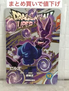 TAKE4様 リクエスト 5点 まとめ商品