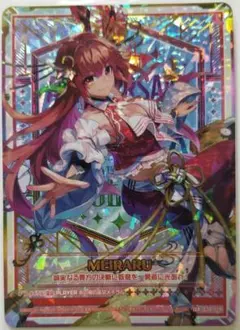 Z/X ゼクス 青の竜の巫女ユイ IGR E16-062 - メルカリ