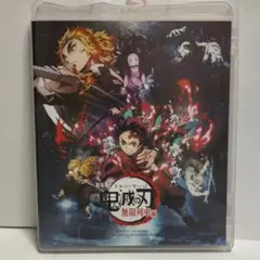 劇場版 　鬼滅の刃無限列車編('20アニプレックス/集英社/ufotable)