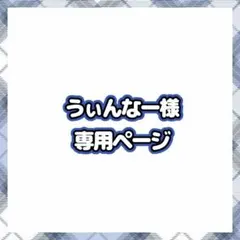 BOT 日髙竜太　ビックアクリルスタンド＆ダイカットクッション BALLISTIK BOYZ BOT BIGアクスタ クッション 日髙竜太 | Mercari