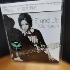 倉木麻衣/Stand Up