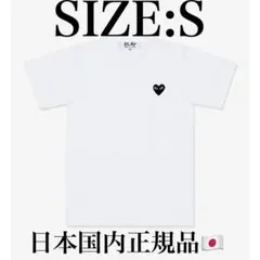 PLAY COMME DES GARÇONS T-Shirt Whiteのサムネイル