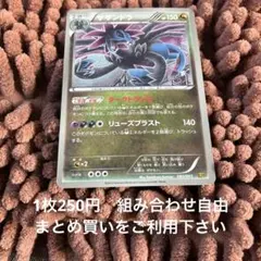 はらはら（まとめ買いプロフ確認）様 リクエスト 10点 まとめ商品