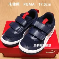未使用☆PUMA☆プーマ☆スニーカーシューズ☆ネイビー☆17.0cm