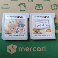 3DSネコ・トモ & クマ・トモ 2本セットまとめ売り