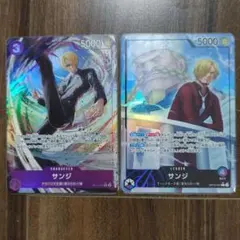 ワンピースカード　サンジパラレルセット