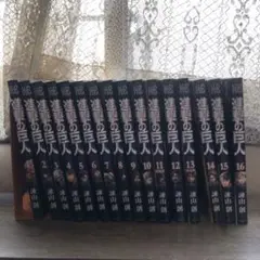 進撃の巨人 1巻〜16巻セット