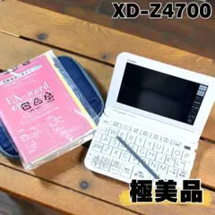 2026年最新】xd-z4700の人気アイテム - メルカリ