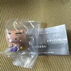 まちぼうけ7 クレヨンしんちゃん