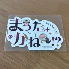 ホロライブ　モバイルステッカー　鷹嶺ルイ　シール