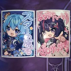 榛名様 リクエスト 2点 まとめ商品