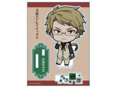 Item thumbnail for item 5653885a-fb7c-4d44-8617-e71fab69cebd