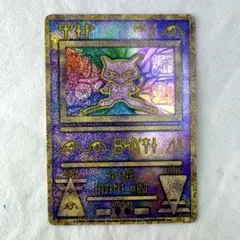 2026年最新】古代ミュウエラー版の人気アイテム - メルカリ