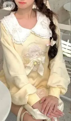 羊刺繍付きクリーム色トレーナー　襟付き　着用1回のみ　春色