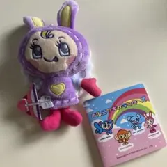 ナルミヤキャラクターズ　ベリエちゃん　ぬいぐるみ　チャーム　キーホルダー