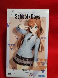 バンドリ　BanG Dream プレミアムフィギュア 今井リサ