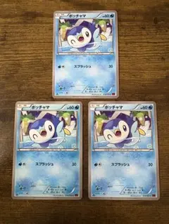 ポケモンカード ポッチャマ 018/059 XY 3枚セットのサムネイル