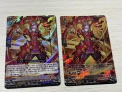 ヴァンガード ドラグリッターハビタブルゾォSR 1枚 RRR1枚 幻真星戦