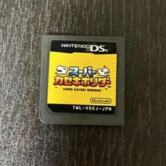 スーパーカセキホリダー DS