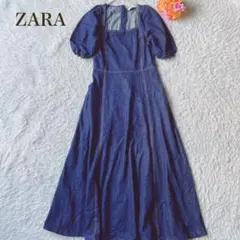 ZARA ザラ【XS】デニム ロングワンピース カジュアル