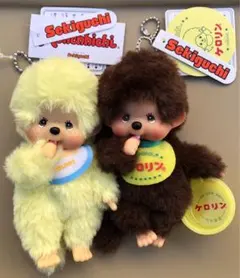 お買得‼️新品タグ付　大人気カラー❣️ぬいぐるみキーホルダー2set！