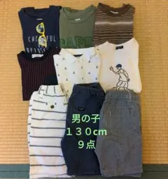 【まとめ売り9点】子供服男の子130cm・半袖Tシャツ他6点・ハーフパンツ3点