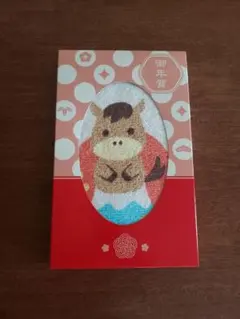 フェイスタオル　馬　干支