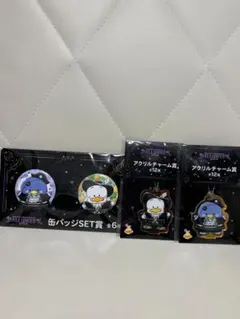 サンリオ　ハロウィン缶 バッジ＆アクリルチャームセット