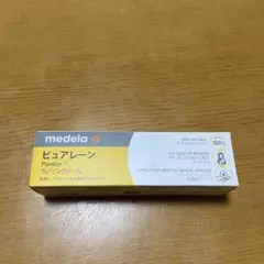 【新品未開封】medela ピュアレーン クリーム　メデラ