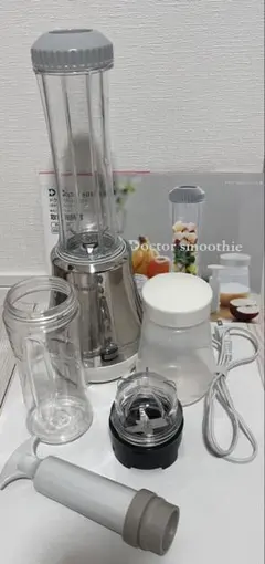 アサヒ軽金属 Doctor Smoothie ミキサー スムージーのサムネイル