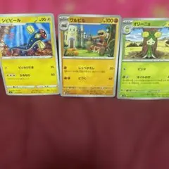 Item thumbnail for item 56bbf273-9426-4791-8b85-48cbce0ac535