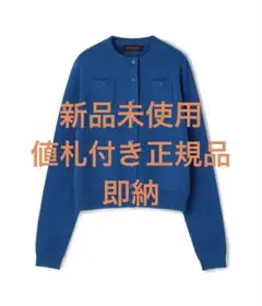 CABaN コットンカシミヤクルーネックカーディガン