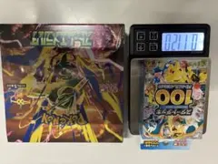 ポケモンカードゲーム ストームエメラルダ スタートデッキ100各1箱