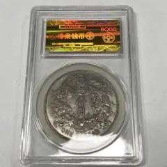 2026年最新】大清銀幣の人気アイテム - メルカリ