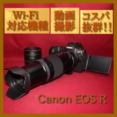 ✨予備電池付きでお買い得✨Canon EOS RP 超望遠ダブルズームセット✨ ✨予備電池付きでお買い得✨Canon EOS RP 超望遠ダブルズームセット