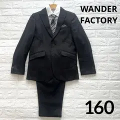 フォーマルスーツ セットアップ 5点セット 160 卒服 卒業入学 受験 面接