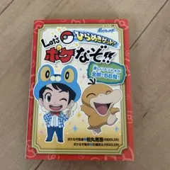 Item thumbnail for item 02c59bc8-99bc-4c1a-a7a0-0c944bf46f22