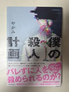 Item thumbnail for item 5141072e-2750-40fc-944d-d0e766c843f9