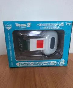 一番くじ ドラゴンボールZ スカウター型メジャー賞 B賞