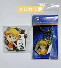 鬼滅の刃　東京 スカイツリー　天空への願い　メタル キーホルダー　我妻善逸