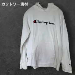 チャンピオン✨薄手ロゴパーカー ホワイト M相当（S表記）スリット入り 古着のサムネイル