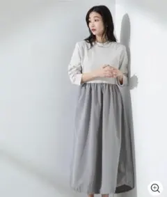 異素材 ロングワンピース