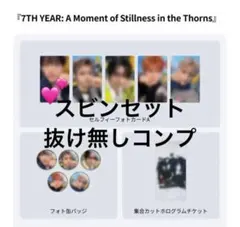 TXT 7th YEAR weverse global 3形態特典 ヨンジュン - メルカリ