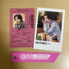 SixTONES BOYZ 音色 milesixtones トレカ　京本大我