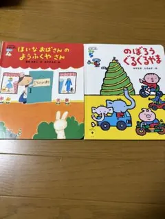 こどもちゃれんじ　読み聞かせプラス　2、3歳