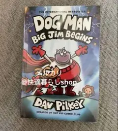Dog Man: Big Jim Begins