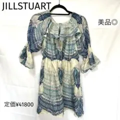 JILLSTUART シルク総柄フレアスリーブ ワンピース　定価41800円