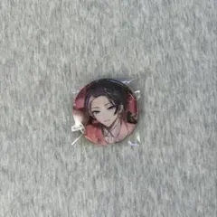 エイトリ 輝矢宗氏 缶バッジ