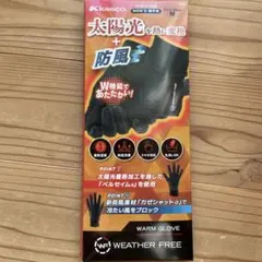 kasco WARM GLOVE Mサイズ