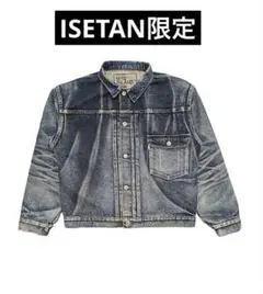 伊勢丹限定/New Manual 1st #001 New Manual #001 T-BACK DENIM JACKET 伊勢丹 - メルカリ